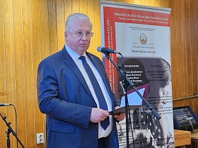 Говорот на Амбасадорот на Русија Сергеј Баздникин на отворањето на изложбата «Тешкотиите ќе исчезнат, но доброто дело ќе остане», Македонски Брод, 15 февруари 2024 година