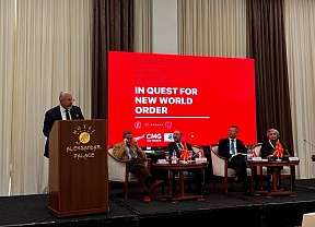 Speech by Ambassador Sergey Bazdnikin at the conference “Cooperative Multipolar System: In Quest for a New World Order”, Skopje, October 3, 2024