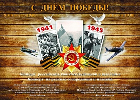 В СКОПЬЕ ПРОЙДЁТ ТОРЖЕСТВЕННОЕ МЕРОПРИЯТИЕ, ПОСВЯЩЁННОЕ 69-ОЙ ГОДОВЩИНЕ ПОБЕДЫ В ВЕЛИКОЙ ОТЕЧЕСТВЕННОЙ ВОЙНЕ
