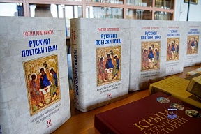 О передаче Посольством России в Северной Македонии собрания книг в дар Муниципальной библиотеке им. Г.Делчева, г.Велес, 12 июля 2024 года