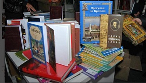 РУСКА ЛИТЕРАТУРА ВО БИБЛИОТЕКАТА “БОРКА ТАЛЕСКИ” ВО ПРИЛЕП