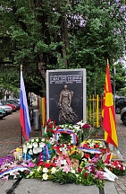 Торжественная церемония по случаю 79-летия Победы в Великой Отечественной войне, г.Скопье, 9 мая 2024 года