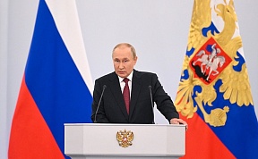 Говорот на Претседателот на Русиjа Владимир Путин за време на церемониjата на потпишување Договори за приклучување на Доњецката и Луганската Народни Республики, на Запорожската и Херсонската области кон Русиja во овие региони, Москва, 30 септември 2022