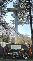 Церемонија на положување венци кон споменикот „Рускиот крст“ по повод Денот на руската дипломатија, 10 февруари 2025 година 