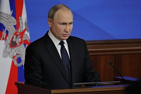 Говорот на Претседателот на Руската Федерација Владимир Путин на проширениот состанок на одборот на Министерството за одбрана на Руската Федерација, Москва, 21 декември 2022 година
