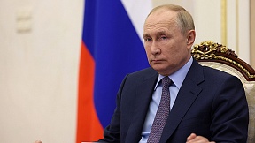 Обраќање на Претседателот на Руската Федерациjа Владимир Путин, Москва, 21 септември 2022 година