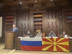 XV Конференциjа на руските сонародници во Република Северна Македониjа