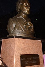 В МАКЕДОНИИ ОТКРЫТ ПАМЯТНИК А.С.ПУШКИНУ В МАКЕДОНИИ ОТКРЫТ ПАМЯТНИК А.С.ПУШКИНУ