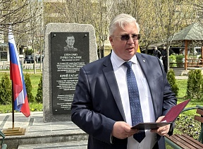 Говорот на Амбасадорот на Русија Сергеj Баздникин за време на церемонијата по повод Денот на космонаутиката, Скопје, 12 април 2023 година