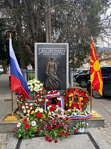Положување венци по повод Денот на бранителот на Татковината, Скопjе, 23 февруари 2022 година