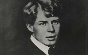 О ЕСЕНИНСКИХ ЧТЕНИЯХ О ЕСЕНИНСКИХ ЧТЕНИЯХ