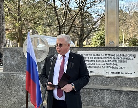 Говорот на Амбасадорот на Русија Сергеј Баздникин по повод на Денот на руската дипломатија, Битола, 9 февруари 2024 година