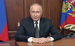 Изјавата на Претседателот на Руската Федерација Владимир Путин, Москва, 21 ноември 2024 година