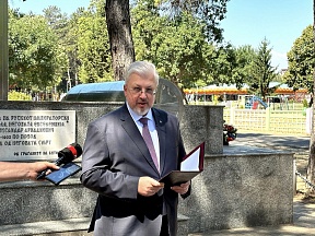 Говорот на Амбасадорот на Русија Сергеј Баздникин на манифестацијата "Денови на Ростковски", Битола, 8 август 2024 година