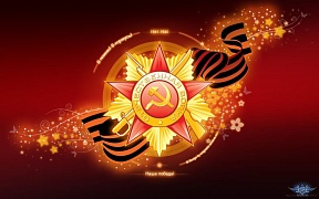 МОЛОДЫЕ МАКЕДОНЦЫ ОБ УРОКАХ ВТОРОЙ МИРОВОЙ ВОЙНЫ МОЛОДЫЕ МАКЕДОНЦЫ ОБ УРОКАХ ВТОРОЙ МИРОВОЙ ВОЙНЫ